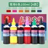 Kit de Ferramentas Tie-Dye DIY de 12 Cores para Crianças, Estudantes, Tecido para Tingimento Manual, Almofada, Lenço, Material de Tinta Artística
