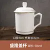 Caneca de Conferência em Porcelana com Tampa, Copo de Água Cerâmico de Hotel, Xícara de Chá de Escritório com Tampa, Copo com Borda Dourada, Logo Personalizado