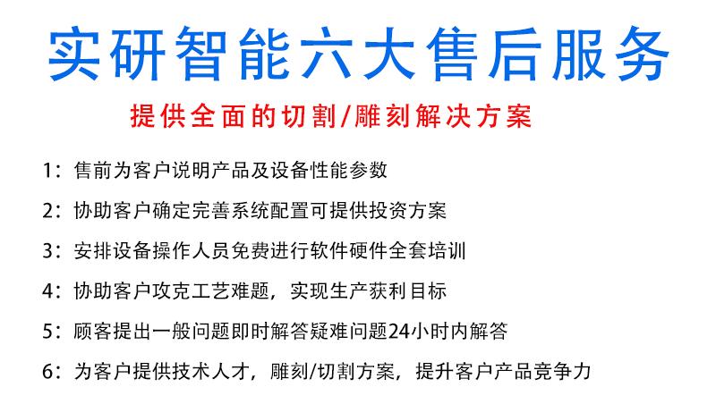 天珠雕刻详情页_07