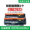 Adecuado para Cartucho de Tóner Hp Laserjet M233Sdw Cartucho de Tóner M233Sdn W1370A M208Dw