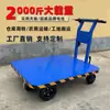 Veículo elétrico de quatro rodas com plataforma alta para transporte em fábrica e oficina, cultivo em pomar e transporte de carga