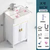 Juego de Gabinetes de Baño de Aluminio Espacial con Lavabo de Pie, Lavabo Pequeño de Cerámica para Baño o Balcón