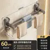 Toallero de ventosa extraíble, barra de toalla para baño sin taladro, estante de toalla para baño color gris plomo con ganchos