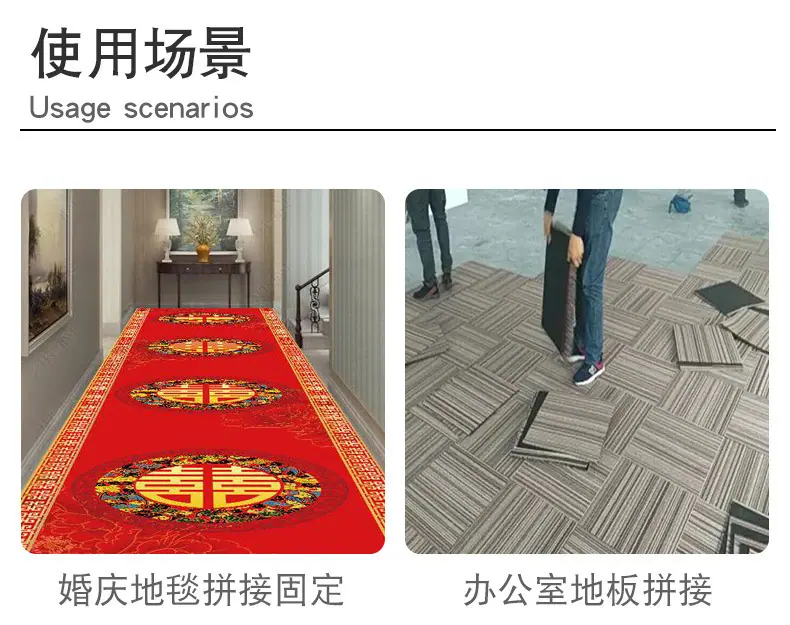 网格双面胶详情图_11.jpg