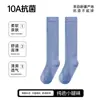 Calcetines Largos de Felpa de Algodón Dingmi Oso Ternero 10A Antibacterianos para Niños y Niñas Sin Costuras Clase A Absorbentes de Sudor Calcetines Caídos Pies sin Mal Olor Talón Antideslizante