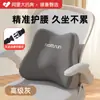 Almofada Lombar para Escritório Cuidadosamente Selecionada, Almofada para Cintura, Almofada de Encosto em Espuma de Memória para Assento de Carro, Suporte Lombar Ergonômico