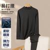 Conjunto Térmico Masculino, Veludo Confortável Dupla Face, Gola Média Engrossada, À Prova de Frio e Resistente à Geada, Quente e Essencial no Inverno