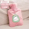 Bolsa de água quente enchimento de água espessada à prova de explosão garrafa de água quente enchimento de água fofa compressa quente estômago cobertor quente ninho pelúcia aquecedor de mãos artefato