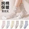 Meias de dormir de outono e inverno para mulheres, de modelagem solta, adequadas para usar com ar condicionado, meias pós-parto, de comprimento até o meio da panturrilha, com design listrado, para uso doméstico e para manter o aquecimento após o parto
