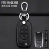 Conjunto de Chaves Dongfeng Scenery 580 Controle Remoto Inteligente Scenery S560 Edição Zhishang 2018 Fivela Especial para Porta-Chaves