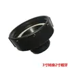 Accesorios Conector Válvula de Dispensación Barril Ton IBC Adaptador Extensión Plástico 1 Pulgada 6 Puntos 4 Puntos Grifo Válvula de Bola Caño de Agua