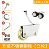 Polea para Puerta Corredera de Armario Baño Universal Rueda para Puerta Corredera de Vidrio Cóncava y Cóncava Polea de Baño Polea para Puerta Corredera