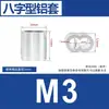 Cable de acero con funda de aluminio tipo ocho de aluminio portacables de un solo agujero hebilla redonda de aluminio M0.5-M20 Hebilla ovalada de cierre