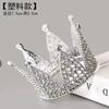 Decoración de Pastel Barroco de Rebaja Encaje Cristal Perla Corona Adorno Horneado Novia Reina Tocado Aleación