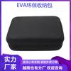 Bolsa de cosméticos Eva Box, caja para productos digitales con cremallera, moderna tela Jiaji, partición gruesa, tamaño grande, color negro