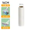 Papel de repuesto para quita pelusas, especificaciones del quita pelusas de tamaño completo, papel rodillo para el hogar para eliminar el polvo, papel adhesivo para el polvo