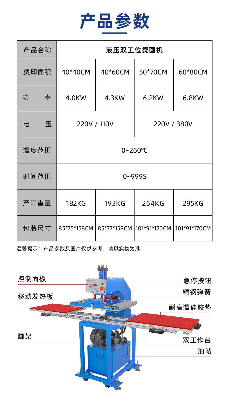 JC-7E板分离_08.jpg