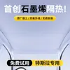 Adecuado para parasol de techo Tesla versión nueva Modelo 3/Y parasol de techo solar protección solar accesorios de aislamiento térmico para techo