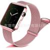 Adecuado para Apple Watch applewatch45MM correa metal magnética Milán dos secciones semicírculo cola grano correa