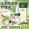 Tu Jing Pi Líquido para Cuidados com os Pés Spray para Pés Fabricante OEM Personalizado Spray Líquido para Pés Saúde da Pele Venda por Atacado