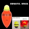 Luminous Electronic Big Belly Drift Prata e Bighead Drift Electronic Double Light Red Flag Drift Sea Fishing Boat Fishing Float Fishing Gear Suprimentos