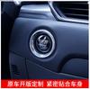 Adecuado para Mazda Anillo de Encendido Cx-3-4-5 Atez Anillo Decorativo de Arranque de un Solo Botón Lentejuelas Modificación Interior del Coche