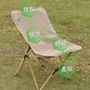 Cadeira Borboleta Dobrável Portátil para Exterior Camping Pesca Leve Forte Removível Lazer Preguiçosa Cadeira de Praia