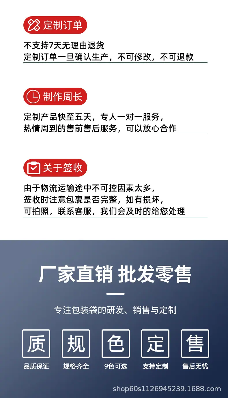 气泡袋定制款详情页_08.jpg