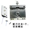 Accesorios para Máquina de Tampografía: Soporte para Rasqueta Zhongke, Caja para Rasqueta y Juego de Rasquetas Compatibles con los Modelos de Máquinas de Tampografía Más Comunes del Mercado