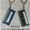 Chip Celular CPU Carro Chaveiro Cordão Pingente de Celular Chaveiro Consulta Atendimento ao Cliente Marcas Nacionais