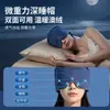 Sombrero de Sueño Profundo por Gravedad de Micro-presión Máscara de Ojos Bloqueadora de Luz Especial para Dormir Protección Especial para la Cabeza A prueba de Viento por Aire Acondicionado Siesta Seda de Hielo Lana Australiana Sombrero de Sueño Profundo