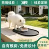Amazon Suministros Alfombrilla de Silicona para Mascotas Antideslizante con Borde Alfombrilla de Silicona para Comida de Perro Alfombrilla de Silicona de Grado Alimenticio para Alimentación de Mascotas