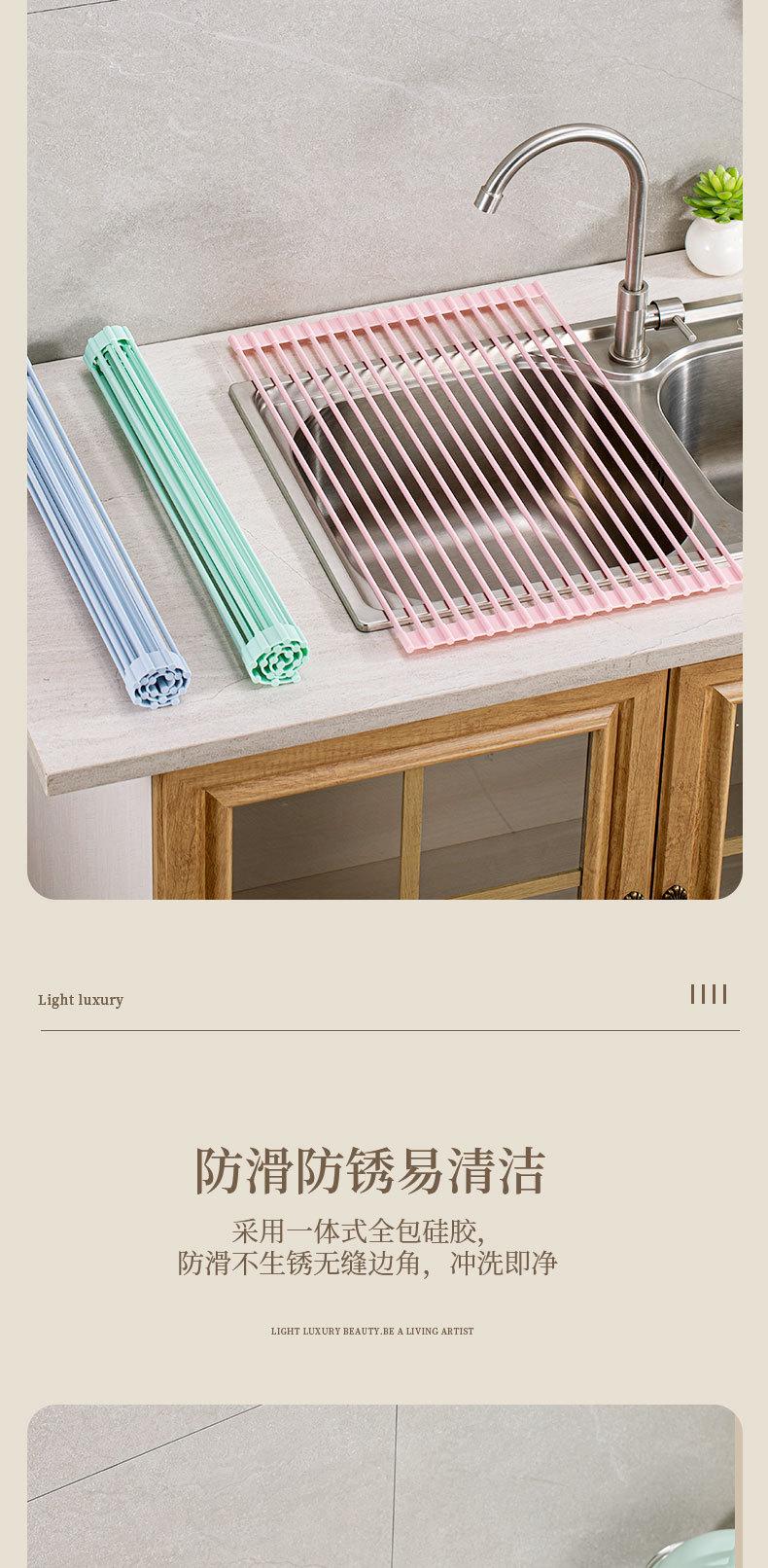 马卡龙沥水架_07.jpg