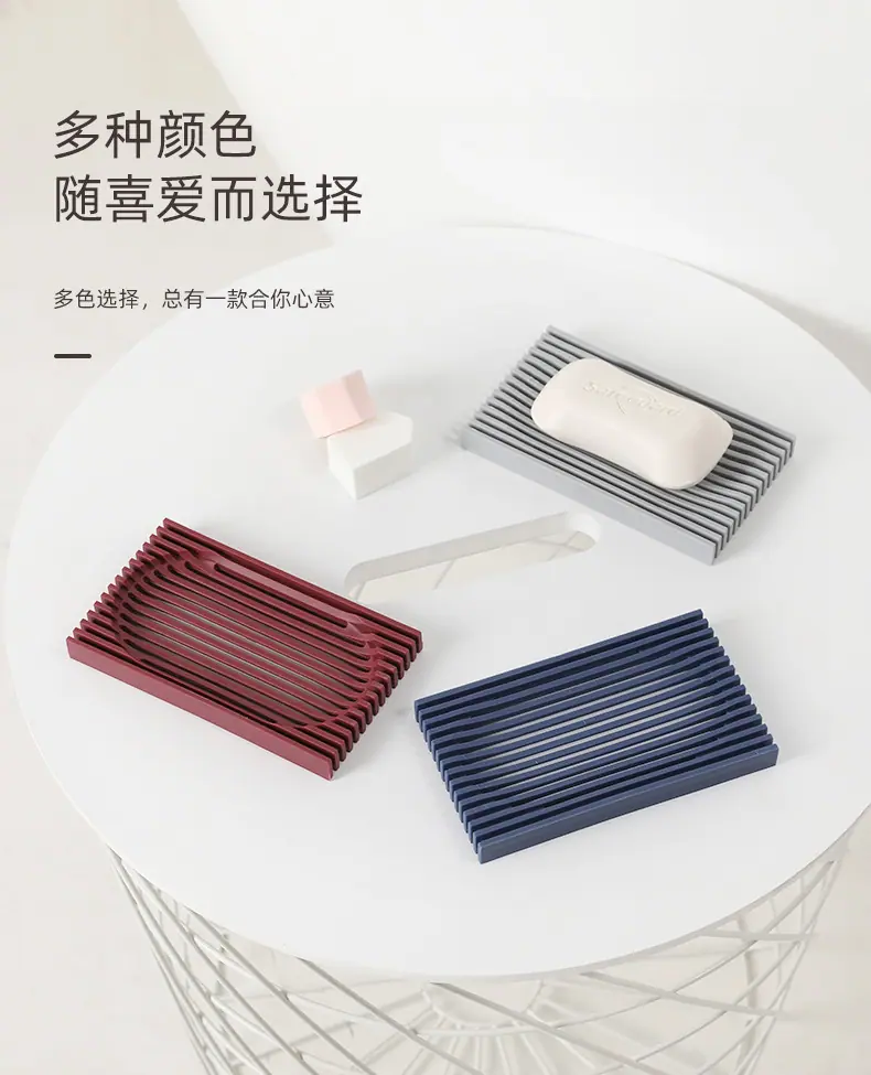 软胶肥皂盒2019-10-28_05