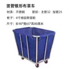 Carrito de Ropa Blanca para Habitación de Hotel, Carrito de Almacenamiento de Ropa Blanca para Hotel, Cesta de Ropa Sucia para Lavandería y Tintorería, Cesta para Ropa Blanca