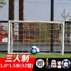Cancha Deportiva de Fútbol 7 Fútbol 5 Marco de Portería de Fútbol Cancha Engrosada Portería de Fútbol Pequeña Portería de Fútbol de Cuatro Lados Reforzada