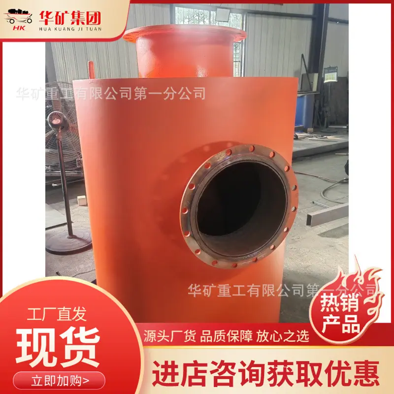 水封隔爆装置3_副本_副本.jpg