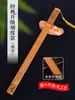 Regla Mango de Bambú Sutra de Tres Caracteres Persuadiendo a Aprender Regla y Látigo Estudios Chinos Educación Artesanías de Bambú Regla de Ratán Venta al por Mayor