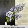 Flores de Lila Artificiales para Salones de Bodas, Decoraciones de Techo, Decoración Exterior para el Hogar, Accesorios de Fotografía, Floristería al por Mayor