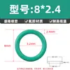 Sello O-Ring de Caucho Fluorado Resistente al Aceite Diámetro de Alambre 2.4mm*Diámetro Exterior 6-220mm Sello de Goma Tipo O