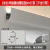 Luz lineal de montaje superficial de emisión hacia arriba sin ranura línea de cintura lavaluces de pared línea de techo luz de ambiente lineal lámpara de pared lineal