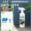 Popular removedor de bioformaldehído a base de aminoácidos para decoración de casas nuevas, paquete de carbón fotocatalítico que cambia de color, parche de descomposición activa de manganeso