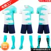 Jerseys de Fútbol de Alta Calidad con Diseños Impresos, Cómodos y Amigables con la Piel, No se Desvanecen, Mismo Estilo para Hombres y Mujeres, Crea un Conjunto de Moda Único para el Equipo