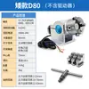 Eixo rotativo da máquina de marcação D80, dispositivo rotativo para máquina de marcação, mesa rotativa, posicionador de soldagem a arco de argônio, eixo rotativo para soldagem a laser