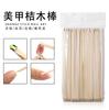 Herramientas para decoración de uñas, venta al por mayor, palito de naranja, palito de madera, piel muerta, empuje, 100 palitos de naranja de doble cabeza, bolsa, punta, taladro, palo en stock