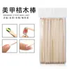 Herramientas para Uñas Artísticas al por Mayor Palitos de Madera Naranja Empujadores de Cutícula de Madera 100 Piezas Palitos de Madera Naranja de Doble Punta en Bolsa Palitos con Pedrería en Stock