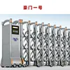 Puerta Eléctrica Retráctil Automática Silenciosa Plegable Control Remoto Unidad Empresarial de Fábrica Puerta Telescópica Eléctrica de Aleación de Aluminio