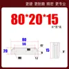 Shangfeng Maestro de Moldes Núcleo de Molde Bloque de Apriete Borde de Bloqueo Cuña Biselada Inserto Tapón Extrusión Inclinada Changjiang 5 Grados SF21 Resistente al Desgaste