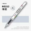 Domina la Nueva Serie de Colores 5105 Marcador Acrílico Líquido Recto de Punta Suave Color Único Bolígrafo para Graffiti Pintado a Mano para Estudiantes Pintura