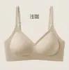 Ropa interior femenina de verano fina sin costuras en múltiples colores, efecto de realce y reunión con banda de gelatina, sin varillas, previene la expansión hacia afuera, hace que el pecho parezca más pequeño